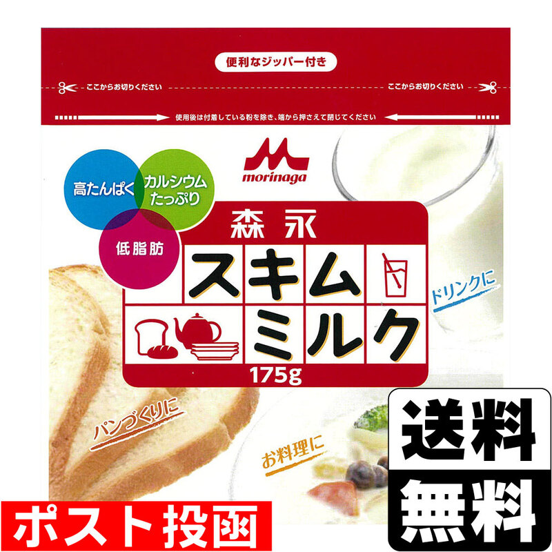 ザグザグ通販店 | 商品一覧
