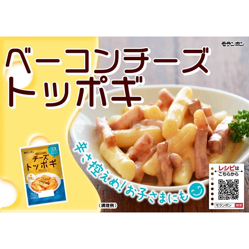 モランボン]チーズトッポギ 145g | 調理加工食品 | ザグザグ通販店