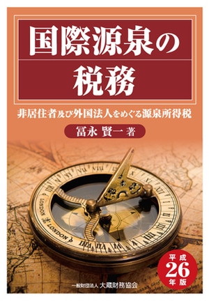 ��ݸ�������̳ ����ｻ�Եڤӳ���ˡ�ͤ�ᤰ�븻�������ǡ���ʿ��26ǯ�ǡ�