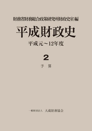 ʿ�������� ʿ������12ǯ��(��2����ͽ��)