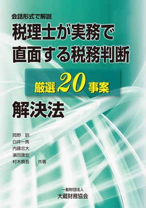 �����Τ���̳��ľ�̤�����̳Ƚ�Ǹ���20���Ʋ��ˡ