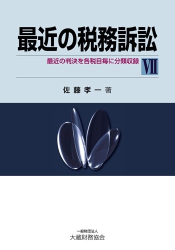 �Ƕ����̳�ʾ�VII