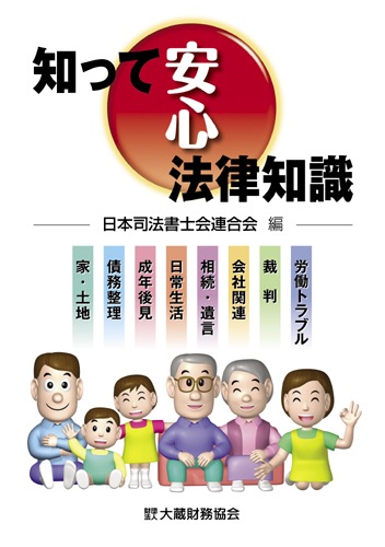 �Τäư¿�ˡΧ�μ�