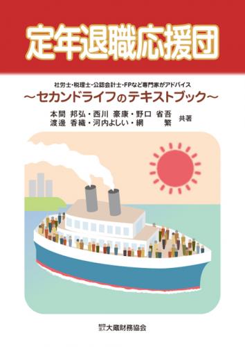 ǯ࿦ġɥ饤դΥƥȥ֥å