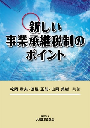 ���������Ⱦ��������Υݥ����