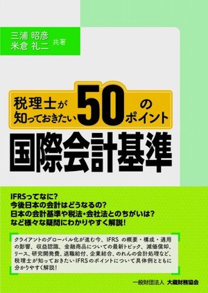 �����Τ��ΤäƤ���������ݲ�״�� 50�Υݥ����