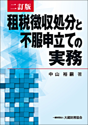 ����ħ����ʬ��������Ω�Ƥμ�̳�������ǡ�