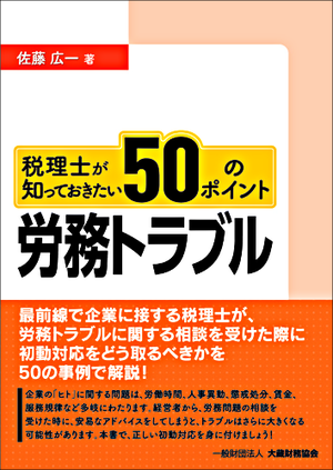 �����Τ��ΤäƤ�������ϫ̳�ȥ�֥� 50�Υݥ����