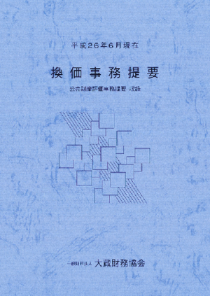 ʿ��26ǯ6��� ������̳���� �ݸ���⻺ɾ����̳���ס���Ͽ��