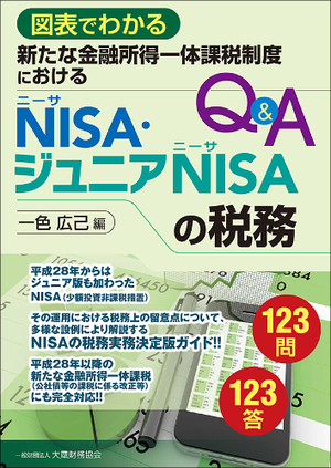 �����ʶ�ͻ�������β������٤ˤ����� �Σɣӣ�������˥��Σɣӣ�����̳�ѡ��� 123��123��