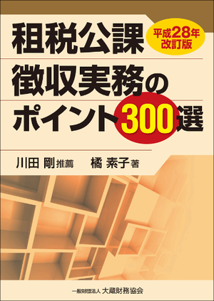���Ǹ���ħ����̳�Υݥ����300����ʿ��28ǯ�����ǡ�
