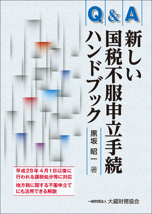 �ѡ��� ����������������Ω��³�ϥ�ɥ֥å�