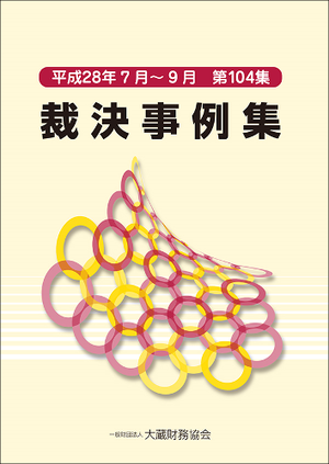 �۷���㽸����104����