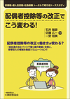 �۶��Թ������β����Ǥ����Ѥ�롪