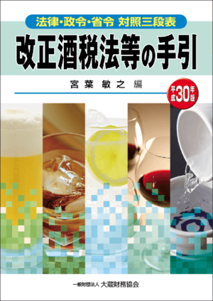 ��������ˡ���μ����ʿ��30ǯ�ǡ�