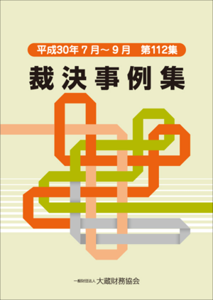 �۷���㽸����112����