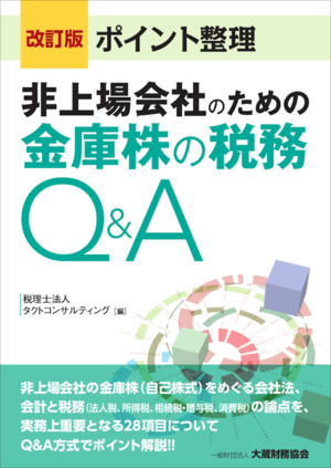 �����ҤΤ���ζ�˳�����̳ Q&A�ʲ����ǡ�