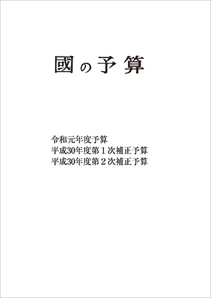 Ԣ��ͽ�������¸�ǯ�١�