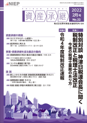 �ֻ񻺾��ѡס�2022 2��� No.22��