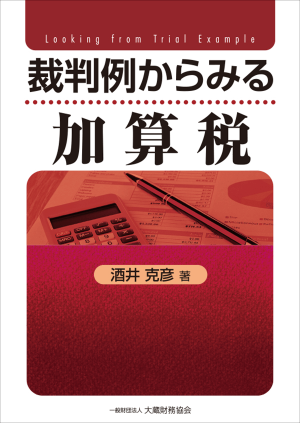 ��Ƚ�㤫��ߤ�û���