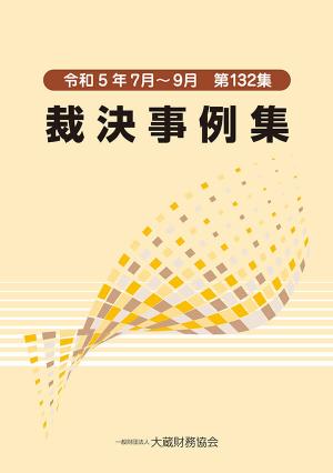 �۷���㽸����132����