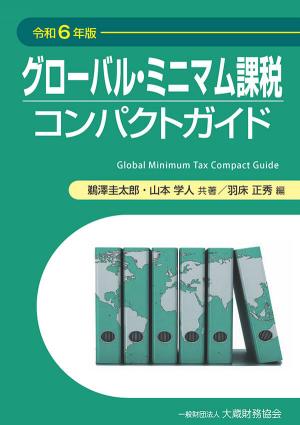 �������Х롦�ߥ˥ޥ���ǥ���ѥ��ȥ����ɡ�����6ǯ�ǡ�