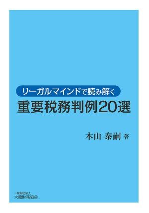 �꡼����ޥ���ɤ��ɤ߲򤯽�����̳Ƚ��20��