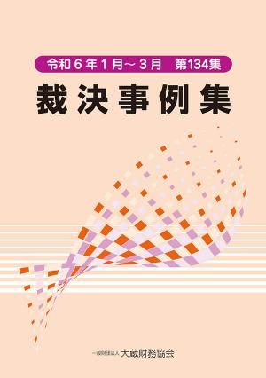 �۷���㽸����134����