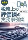 Q&A̳ɾ»μ̳㽸4ǡ
