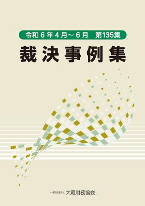 �۷���㽸����135����