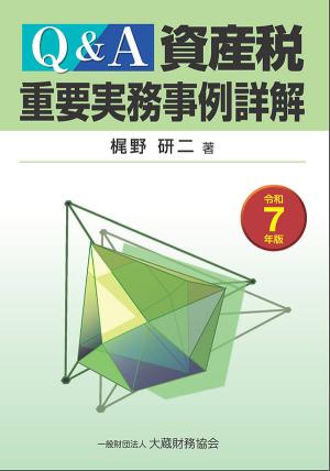 Q&A ���ǽ��׼�̳����ܲ������7ǯ�ǡ�