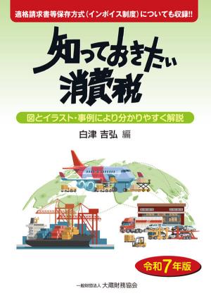 �ΤäƤ������������ǡ�����7ǯ�ǡ�