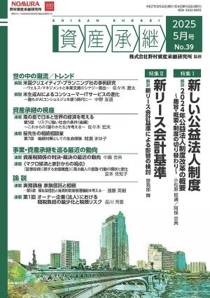 ֻ񻺾ѡס2025 5 No.39