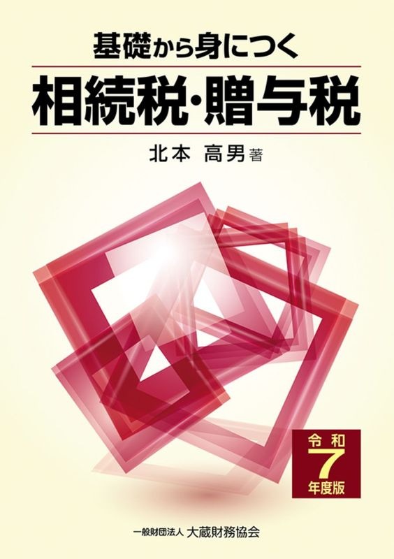 ���ä���ȤˤĤ���³�ǡ�£Ϳ�ǡ�����7ǯ���ǡ�