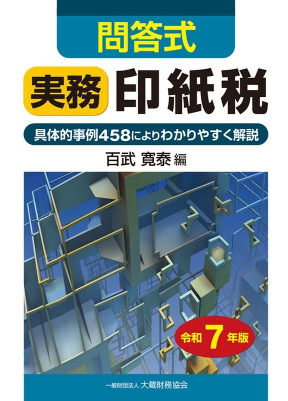 ������ ��̳�����ǡ�����7ǯ�ǡ�