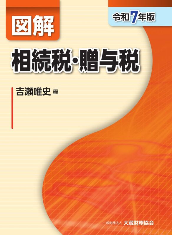 �޲� ��³�ǡ�£Ϳ�ǡ�����7ǯ�ǡ�