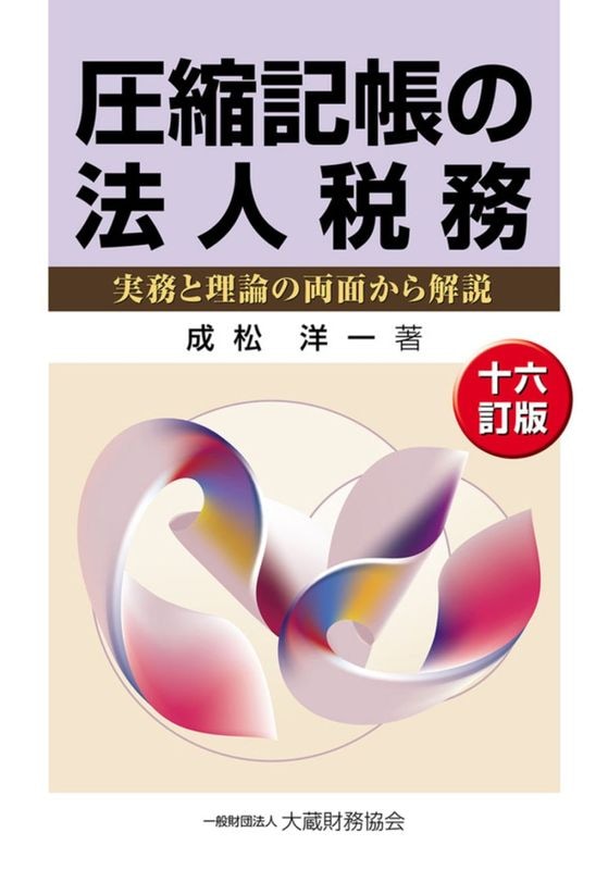 ���̵�Ģ��ˡ����̳�ʽ�ϻ���ǡ�