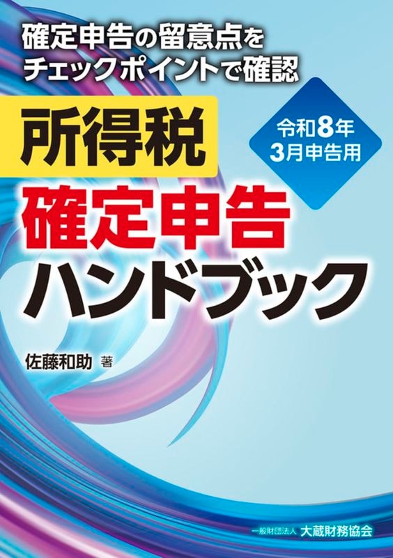 ������ ���꿽��ϥ�ɥ֥å�������8ǯ3����ѡ�