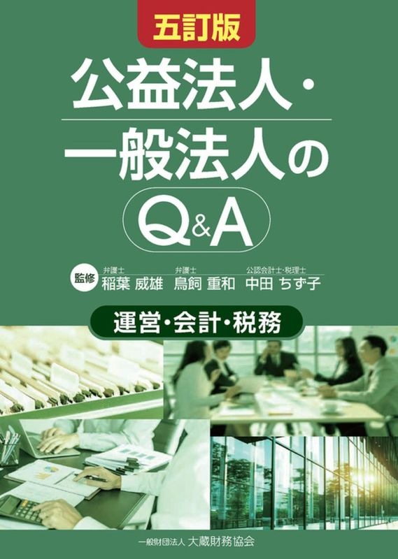 ����ˡ�͡�����ˡ�ͤ�Q&A�ʸ����ǡ�