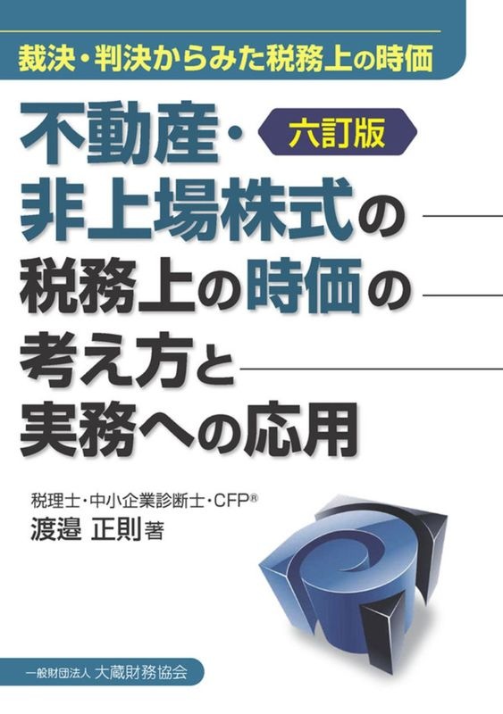 ��ư���������������̳��λ����ιͤ����ȼ�̳�ؤα��ѡ�ϻ���ǡ�