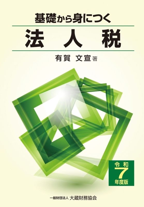 ���ä���ȤˤĤ�ˡ���ǡ�����7ǯ���ǡ�