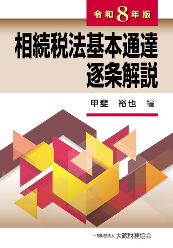 ��³��ˡ������ã�����������8ǯ�ǡ�