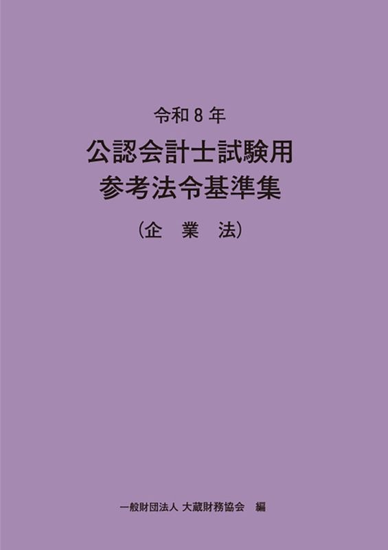 ����8ǯ ��ǧ��׻λ�ѻ���ˡ���ླྀ�ʴ��ˡ��