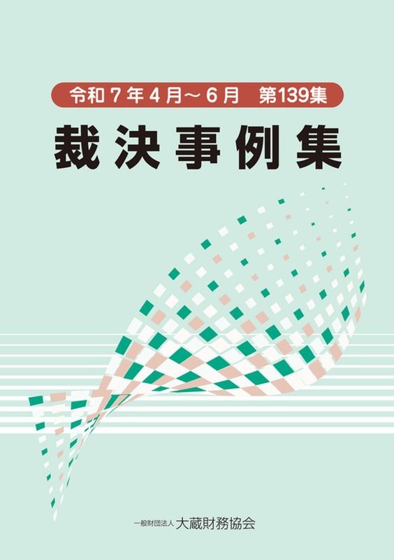 �۷���㽸����139����