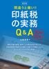 �ְ㤦���ˤ�!! �����Ǥμ�̳Q&A�ʻ����ǡ�