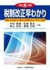 ����������狼�������8ǯ�١�
