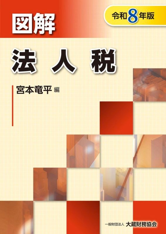 �޲� ˡ���ǡ�����8ǯ�ǡ�