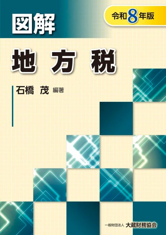 �޲� �����ǡ�����8ǯ�ǡ�