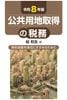 �������ϼ�������̳������8ǯ�ǡ�