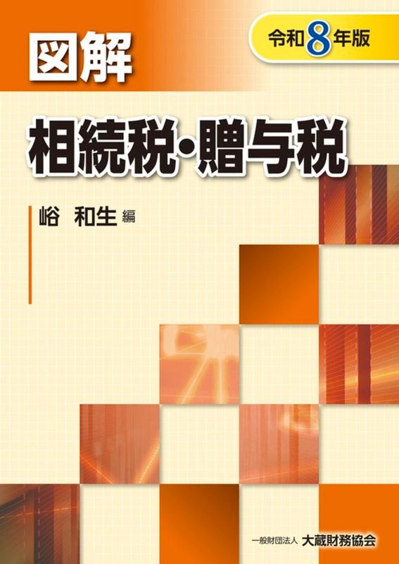 �޲� ��³�ǡ�£Ϳ�ǡ�����8ǯ�ǡ�